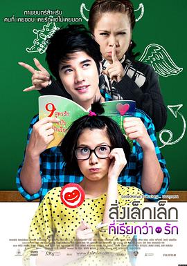 条目第二号《夏潮帖》都市剧情作品封面图